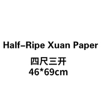 Thicken Sandalwood Rice Paper Chinese Calligraphy Brush Pen Works Xuan Paper Chinese Painting Freehand Landscape Drawing Papier