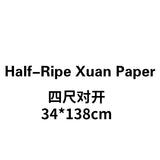 Thicken Sandalwood Rice Paper Chinese Calligraphy Brush Pen Works Xuan Paper Chinese Painting Freehand Landscape Drawing Papier