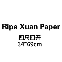 Thicken Sandalwood Rice Paper Chinese Calligraphy Brush Pen Works Xuan Paper Chinese Painting Freehand Landscape Drawing Papier