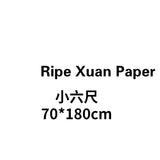 Thicken Sandalwood Rice Paper Chinese Calligraphy Brush Pen Works Xuan Paper Chinese Painting Freehand Landscape Drawing Papier