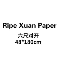 Thicken Sandalwood Rice Paper Chinese Calligraphy Brush Pen Works Xuan Paper Chinese Painting Freehand Landscape Drawing Papier