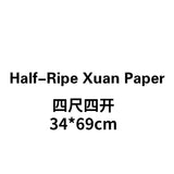 Thicken Sandalwood Rice Paper Chinese Calligraphy Brush Pen Works Xuan Paper Chinese Painting Freehand Landscape Drawing Papier