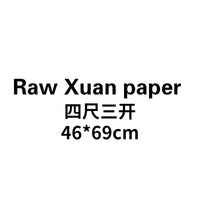 Thicken Sandalwood Rice Paper Chinese Calligraphy Brush Pen Works Xuan Paper Chinese Painting Freehand Landscape Drawing Papier