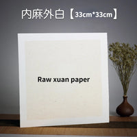 Thickened Soft Card Xuan Paper Lens Card Chinese Painting Calligraphy Blank Soft Card Round Lens Fan Papier Write Brush Paper