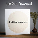 Thickened Soft Card Xuan Paper Lens Card Chinese Painting Calligraphy Blank Soft Card Round Lens Fan Papier Write Brush Paper