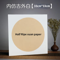 Thickened Soft Card Xuan Paper Lens Card Chinese Painting Calligraphy Blank Soft Card Round Lens Fan Papier Write Brush Paper