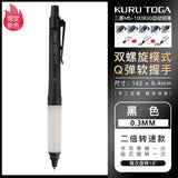 Uni Alpha-Gel Switch Mechanical Pencil, 0.3 /0.5 mm,Yellow,Green, Black Body (M51009GG1P.24) "Kurutoga Mode" and "Hold Mode"