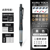 Uni Alpha-Gel Switch Mechanical Pencil, 0.3 /0.5 mm,Yellow,Green, Black Body (M51009GG1P.24) "Kurutoga Mode" and "Hold Mode"