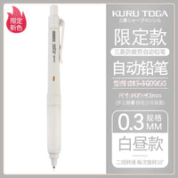 Uni Alpha-Gel Switch Mechanical Pencil, 0.3 /0.5 mm,Yellow,Green, Black Body (M51009GG1P.24) "Kurutoga Mode" and "Hold Mode"