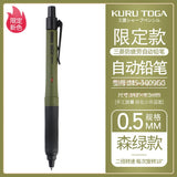 Uni Alpha-Gel Switch Mechanical Pencil, 0.3 /0.5 mm,Yellow,Green, Black Body (M51009GG1P.24) "Kurutoga Mode" and "Hold Mode"