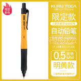 Uni Alpha-Gel Switch Mechanical Pencil, 0.3 /0.5 mm,Yellow,Green, Black Body (M51009GG1P.24) "Kurutoga Mode" and "Hold Mode"