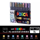 Uni Posca Paint Marker Pen Set, Graffiti Art Pen, Base de água, Graffiti Gift, PC-1M, 3m, 5m, 8K, 17K, 7, 8, 15, 16, 24, 29, 48 cores