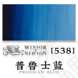 Winsor & Newton Cotman Transparent Watercolor Paint Original Tube 8ml Academy Art Professional Aquarela  Painting Supplies