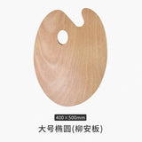 AOOKMIYA AOOKMIYA  Wood Color Palette Oval Square Medium Large 30 * 40Cm Oil Painting Color Palette Adult Handdrawn Drawing Board