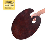 AOOKMIYA AOOKMIYA  Wood Color Palette Oval Square Medium Large 30 * 40Cm Oil Painting Color Palette Adult Handdrawn Drawing Board