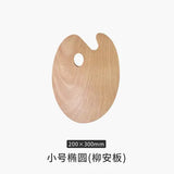 AOOKMIYA AOOKMIYA  Wood Color Palette Oval Square Medium Large 30 * 40Cm Oil Painting Color Palette Adult Handdrawn Drawing Board