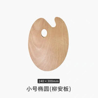 AOOKMIYA AOOKMIYA  Wood Color Palette Oval Square Medium Large 30 * 40Cm Oil Painting Color Palette Adult Handdrawn Drawing Board