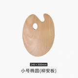 AOOKMIYA AOOKMIYA  Wood Color Palette Oval Square Medium Large 30 * 40Cm Oil Painting Color Palette Adult Handdrawn Drawing Board