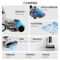 XIAOMI MIJIA Smart Wireless Wet and Dry Vacuum Cleaners 2 Lite for Home Cleaning Machine Roller Brush Self-Cleaning LED Screen