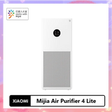 Xiaomi Mijia Air Purifier 4 Lite LED Display Quadruple Purification Home Air Ionizer Low Noise Air Cleaner MIHOME APP Smart Cont