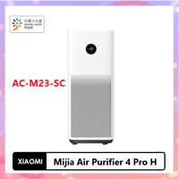 Xiaomi Mijia Air Purifier 4 Pro H UV sterilized anion air export household air purifier work with Mijia APP AC-M23-SC