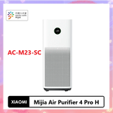 Xiaomi Mijia Air Purifier 4 Pro H UV sterilized anion air export household air purifier work with Mijia APP AC-M23-SC