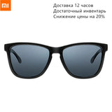 Xiaomi Mijia Classic Square Sunglasses TAC Polarized Lens One-piece Design For Men & Women Sports Driving Glasses