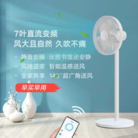 Xiaomi Mijia DC Standing Fan 1X Wired Portable Home Cooler House Floor Fans Air Conditioner Natural Wind WiFi APP Control 220V