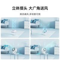 Xiaomi Mijia DC Variable-frequency Air Circulation Fan Desktop Small Household Electric Fan Energy-saving Intelligent Table Fan