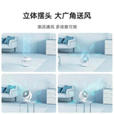 Xiaomi Mijia DC Variable-frequency Air Circulation Fan Desktop Small Household Electric Fan Energy-saving Intelligent Table Fan