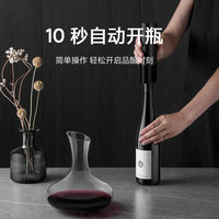 Xiaomi Mijia Kitchen Tool Set Digital Timers Kitchen Electronic Scale Electric Wine Bottle Opener Smart Cooking Timer Mijia APP