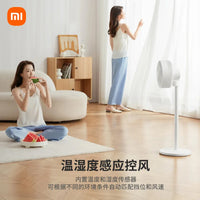 Xiaomi Mijia Smart Standing Floor Fan BPLDS06DM DC Variable Frequency Conversion Wireless Electric Fan Mi Home APP Control