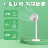 Xiaomi Mijia Smart Standing Floor Fan BPLDS06DM DC Variable Frequency Conversion Wireless Electric Fan Mi Home APP Control