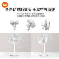 Xiaomi Mijia Smart Standing Floor Fan BPLDS06DM DC Variable Frequency Conversion Wireless Electric Fan Mi Home APP Control