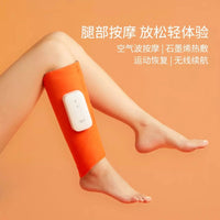 Xiaomi Mijia Youpin Graphene leg massager Air wave massage Graphene hot compress Smart temperature control Wireless convenient