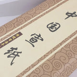 Xuan Paper Calligraphy and Traditional Chinese Painting Works Paper Sandalwood Skin Raw Xuan Half cooked Thick