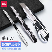 Youpin Deli Zinc Alloy Utility Knife Large Utility Knife Black Blade Small Utility Knife 30-degree Pointed Blade Wallpaper Knife