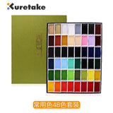 ZIG Kuretake High Quality Large-pan 48 Colors Solid Watercolor Paint Pigment, Sketch Drawing for Painting Art Supplies