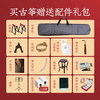 Zhuque Guzheng Suzaku Guzheng 04 Chinese zither 21 string Beginner Students Beginner Examination National Musical Instruments