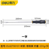 deli Multi-function Screwdrivers Insulated Magnetic Phillips Screwdriver Car Auto Security Phillips Maintenance Repair Hand Tool