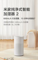 XIAOMI MIJIA Smart Evaporative Humidifiers 2 600mL/H Air Purifier For Home Essential oil Aromatherapy Perfume Diffuser Fog-free