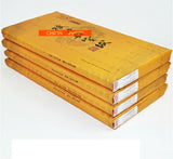 free shipping 69*138cm*100 sheets/pack,Chinese xuan paper, rice paper  for calligraphy & painting