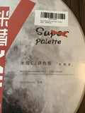 3 HIMI MIYA Paint Palette –Super Palette Space Series - Oil, Watercolor Acrylic