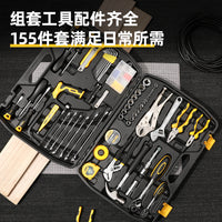 155Pcs Hand Tool Set Electrician Repair Woodworking Multi Tools with Tool Box Include Socket Set Screwdriver Wrench Hammer Knife