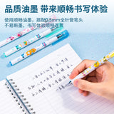 48 Pcs Cute Pens Deli Kakao Friends Gel Pen Korean Stationery Kawaii School Supplies Kids Gift Black Ink 0.5mm Cartoon Cool Pens