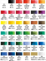 Kuretake Gansai Tambi Juego de pinturas, serie de 36 colores, 36 colors