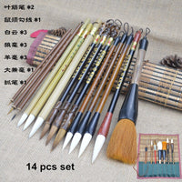 8/14/19 piece set of high quality brush Chinese calligraphy wolf brush hook line pen student school art painting supplies