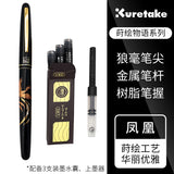 Brush Pen Kuretake Original Pen for Calligraphy Wolf Hair Maki-e Pen Soft Nib Calligraphy Small Regular Script