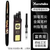 Brush Pen Kuretake Original Pen for Calligraphy Wolf Hair Maki-e Pen Soft Nib Calligraphy Small Regular Script