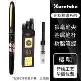 Brush Pen Kuretake Original Pen for Calligraphy Wolf Hair Maki-e Pen Soft Nib Calligraphy Small Regular Script